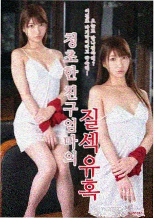 蓝宇完整版幕后纪实特辑封面